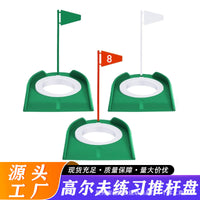 Portable Golf Putting Cup with Flag for Indoor Practice and Training