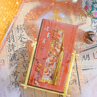 Classical Chinese Style Metal Bookmark Gift Set for Teachers and Students