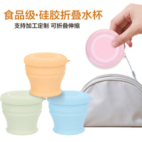 Collapsible Silicone Travel Cup with Lid - Portable & High-Temperature Resistant