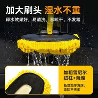 Car Wash Mop with Curved Handle and Soft Bristles, Extendable Vehicle Cleaning Brush Tool