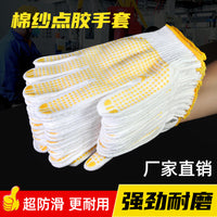 Men's Anti-Slip Wear-Resistant Cotton Yarn Work Gloves with Dotted Grip for Construction and Maintenance