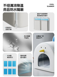 Pet Cooling House for Cats and Small Dogs, All-Season Enclosed Pet Bed with Ice Crystal Cooling