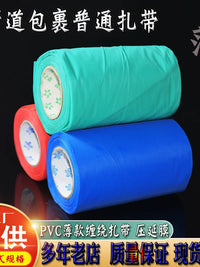 Thin PVC Pipe Insulation Wrap with Tie Straps for Soundproofing and Decoration