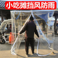 Transparent Outdoor PE Tarpaulin Dustproof Waterproof Tear-Resistant Plastic Sheeting for Rain and Sun Protection