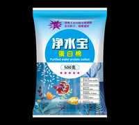 Aquarium Filter Protein Cotton Water Purifier for Clear Water and Odor Removal
