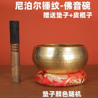 Hand-Hammered Brass Singing Bowl Set for Meditation, Yoga, and Sound Therapy