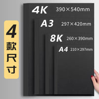 Black and White Cardstock A4/A3 Thick Cardboard 4K 8K Hard Black White Business Card Paper Drawing Cardboard