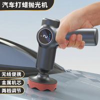 Cordless Car Polisher and Waxer, Portable Rechargeable Dual-Use for Home and Auto, Adjustable Speed Glazing Machine