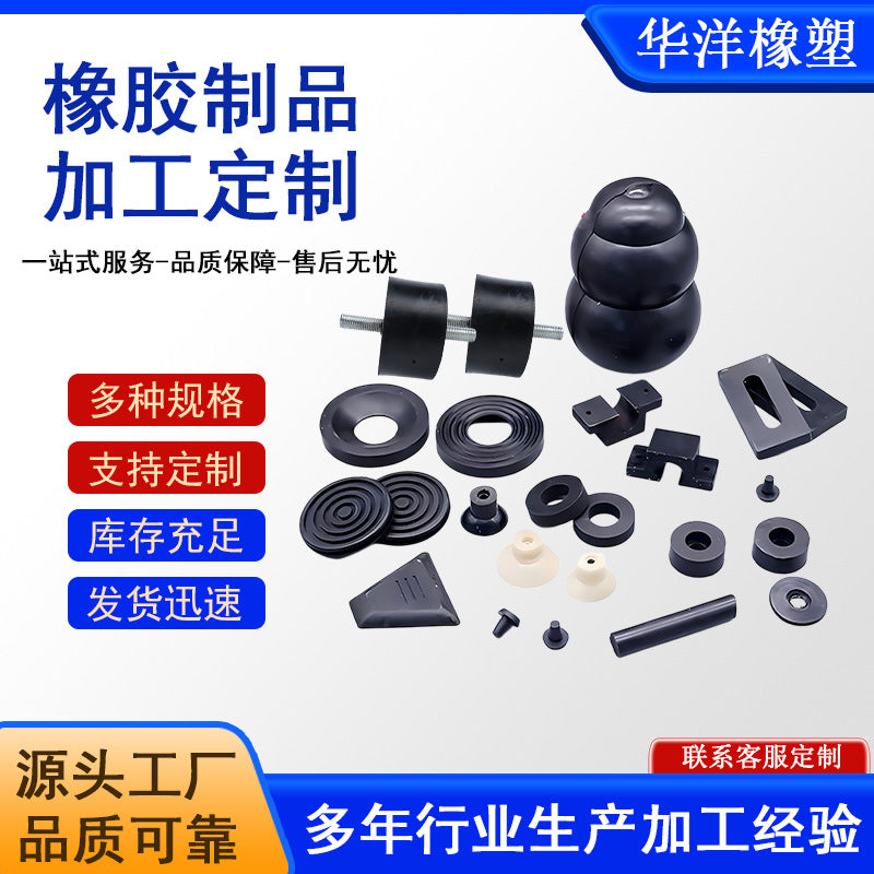 Custom Molded Rubber & Silicone Parts, Gaskets, and Blocks