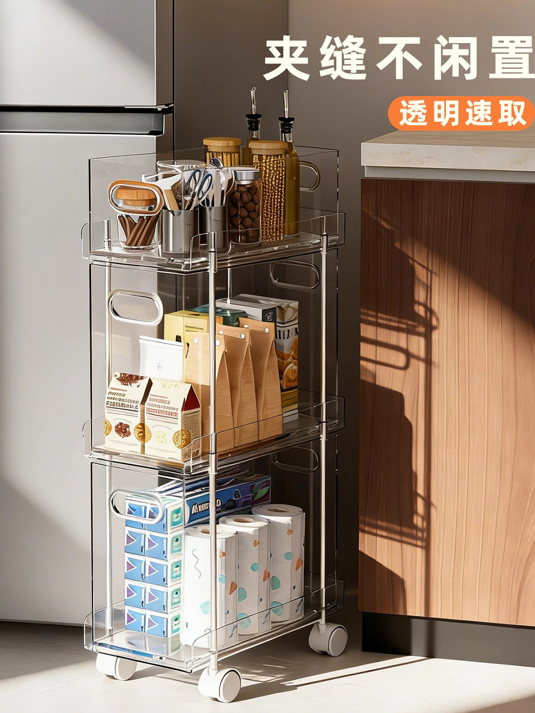 Slim Pull-Out Kitchen Storage Cart with Wheels, Multi-Layer Gap Organizer for Narrow Spaces
