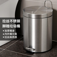 Stainless Steel Pedal Bin with Soft-Close Lid for Kitchen, Bathroom, and Toilet