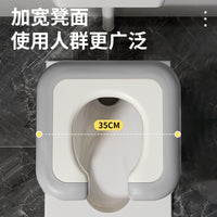 Portable Squat-to-Sit Toilet Converter for Adults, Elderly, and Pregnant Women