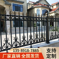 Aluminum Alloy Garden Fence Panel Outdoor Villa Courtyard Balcony Railing