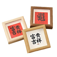 DIY Gift Display Frame with Hollow Design, Square Desktop Ornament for Calligraphy & Celebrations