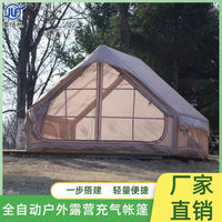 6.3 sqm Inflatable Camping Tent, Waterproof, Sun-Shading, Portable Outdoor Tent for 3-4 People