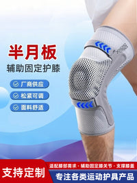 Adjustable Compression Knee Brace for Running, Cycling, and Fitness - Men's and Women's Patella Support