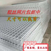 Wire Grid Panel for Supermarket Shelves, Exhibition Booths, and Kindergarten Photo Walls - Display and Storage Rack