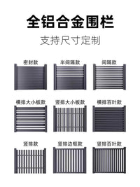 Aluminum Alloy Villa Garden Fence Outdoor Privacy Screen Panel