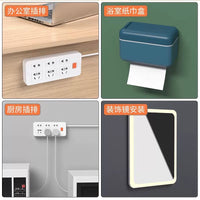 No-Drill Self-Adhesive Power Strip Holder Wall Mount for Routers and Power Boards