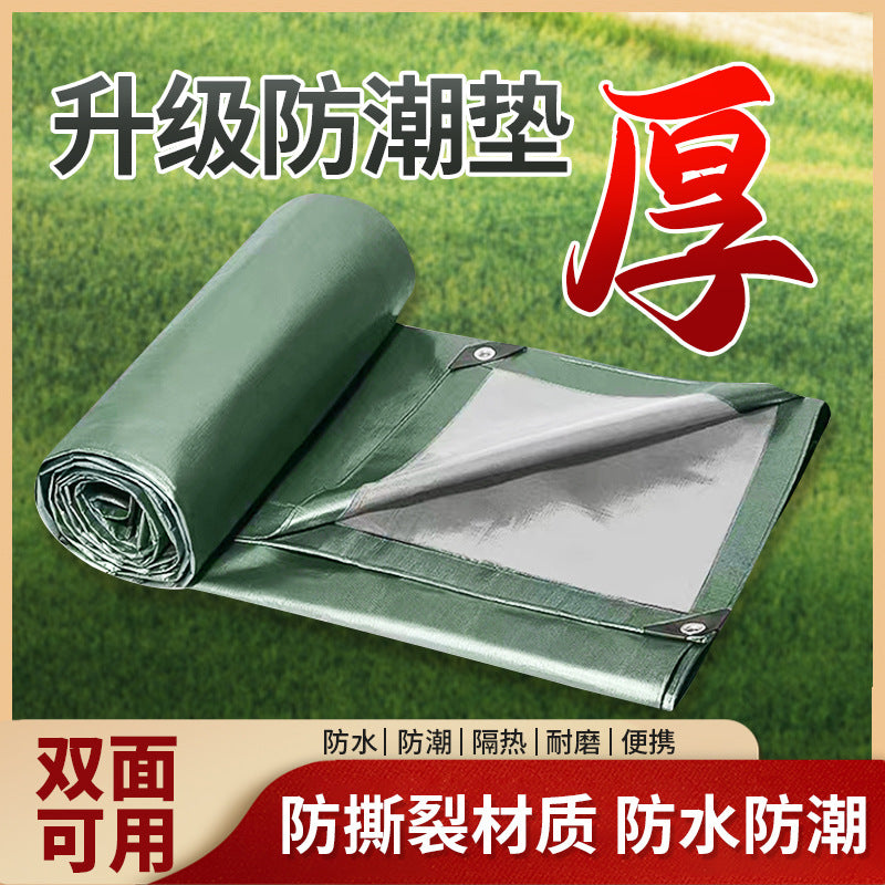 Waterproof Outdoor Camping Picnic Mat Ground Sheet Tent Footprint
