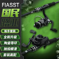 Lure Fishing Rod and Reel Combo Set - Spinning or Baitcasting Reel, Carbon Fiber Telescopic Rod for Freshwater Saltwater