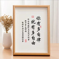 Inspirational Desk Photo Frame with Wooden Border for Study and Office Decor