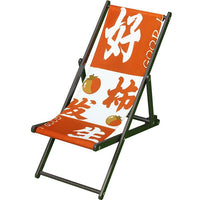 Portable Folding Outdoor Recliner Chair for Camping, Fishing, and Beach