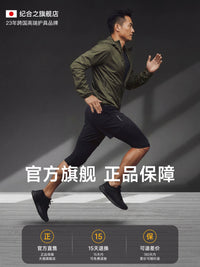 Premium Cycling Knee Brace for Mountain Biking, Shock Absorption & Protection, Thin Design