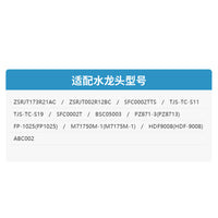 Universal Faucet Water Purifier Activated Carbon Composite Filter Cartridge for Kitchen & Bathroom