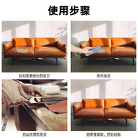 Self-Adhesive Lychee Pattern Faux Leather Repair Patch for Sofa Car Seat Furniture