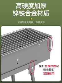 Charcoal BBQ Grill for Outdoor and Home Use, Thickened Portable Barbecue Rack Set