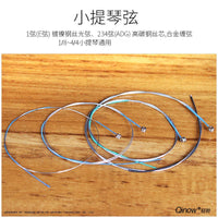 Qinow Professional Violin Strings - Steel Core Alloy Wound for Enhanced Tone and Durability