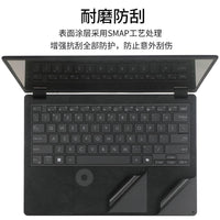 Laptop Leather Protective Film for ASUS ProArt StudioBook Series