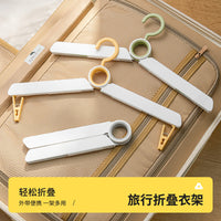 Multifunctional Foldable Travel Clothes Hanger with Clips for Home Dormitory Portable Drying Rack