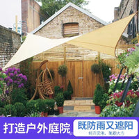 Outdoor Waterproof Sun Shade Sail Canopy for Patio Garden