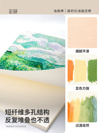 Oil Pastel Paper Pad for Soft Heavy Color Crayons, Thick Opaque White Cardboard for Art Students, Sketching, Oil Painting, Acrylic, Watercolor