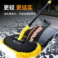 Car Wash Mop with Curved Handle and Soft Bristles, Extendable Vehicle Cleaning Brush Tool