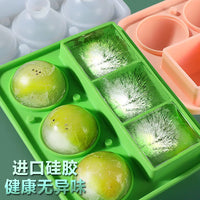 Silicone Sphere and Cube Ice Mold for Whiskey and Cocktails