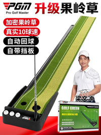 Indoor Golf Putting Green with Automatic Ball Return for Home & Office Practice