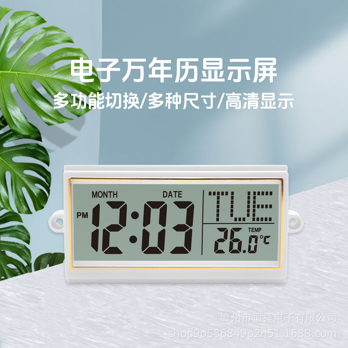 LCD Digital Perpetual Calendar Clock Movement with Temperature Display