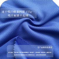 Cooling Jacquard Mesh Sports Towel for Fitness and Outdoor Activities