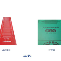 Standing Long Jump Mat Non-Slip PVC/Rubber for Training & Competition