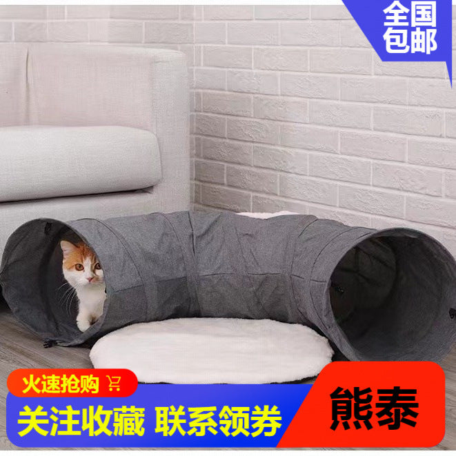 Cat Tunnel Bed with Play Ball - Foldable Pet Play Tunnel for Cats, Kittens, and Small Animals