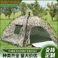 Automatic Pop-Up Camping Tent for 2 Person, Waterproof Windproof Sun Protection
