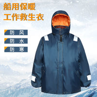Professional Thickened Winter Warm Life Vest with High Buoyancy for Adults, Fishing, and Marine Work