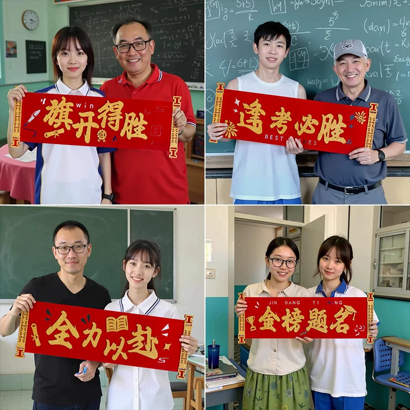 Exam Pep Rally Felt Banners and Handheld Signs for Students