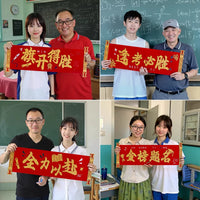 Exam Pep Rally Felt Banners and Handheld Signs for Students