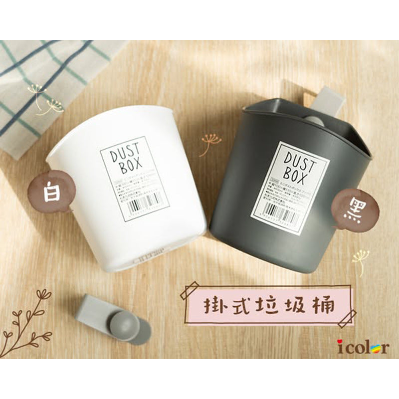 Mini Hanging Trash Can for Desk and Car, Creative Small Waste Bin