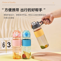 Portable Sports Water Bottle with Bounce Lid and Silicone Sleeve, 500ml