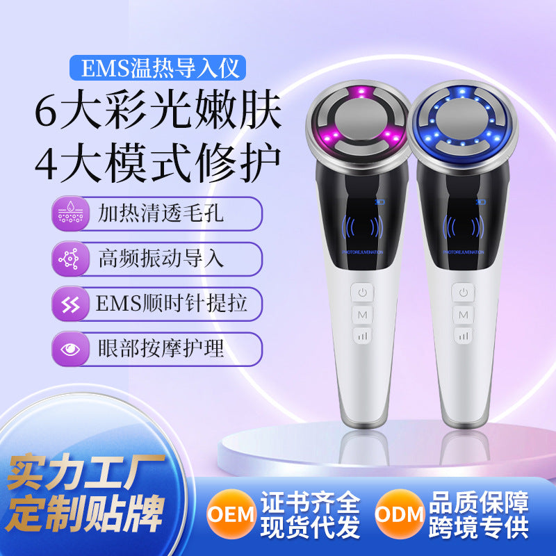 EMS Microcurrent Facial Massager with Photon Therapy and Heat Function